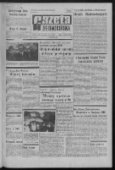 Gazeta Zielonogórska : organ KW Polskiej Zjednoczonej Partii Robotniczej R. XX Nr 121 (24 maja 1971). - Wyd. A