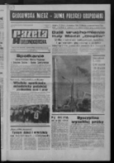 Gazeta Zielonogórska : organ KW Polskiej Zjednoczonej Partii Robotniczej R. XX Nr 170 (20 lipca 1971). - Wyd. A