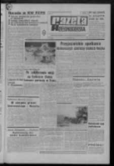 Gazeta Zielonogórska : organ KW Polskiej Zjednoczonej Partii Robotniczej R. XX Nr 182 (3 sierpnia 1971). - Wyd. A