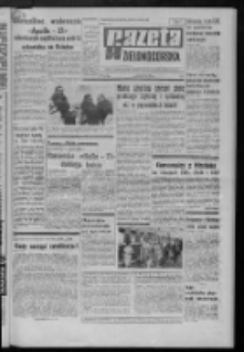 Gazeta Zielonogórska : organ KW Polskiej Zjednoczonej Partii Robotniczej R. XX Nr 187 (9 sierpnia 1971). - Wyd. A