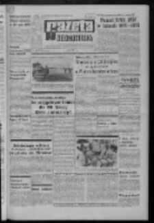 Gazeta Zielonogórska : organ KW Polskiej Zjednoczonej Partii Robotniczej R. XX Nr 188 (10 sierpnia 1971). - Wyd. A