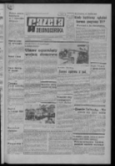 Gazeta Zielonogórska : organ KW Polskiej Zjednoczonej Partii Robotniczej R. XX Nr 190 (12 sierpnia 1971). - Wyd. A