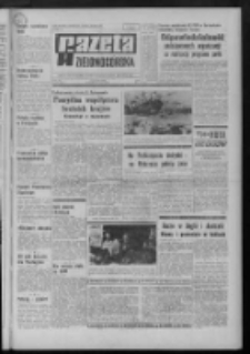 Gazeta Zielonogórska : organ KW Polskiej Zjednoczonej Partii Robotniczej R. XX Nr 193 (16 sierpnia 1971). - Wyd. A