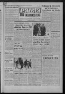 Gazeta Zielonogórska : organ KW Polskiej Zjednoczonej Partii Robotniczej R. XX Nr 197 (20 sierpnia 1971). - Wyd. A