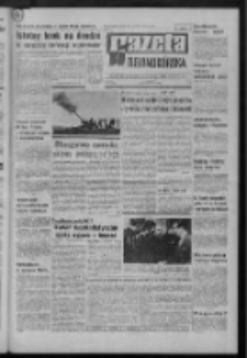 Gazeta Zielonogórska : organ KW Polskiej Zjednoczonej Partii Robotniczej R. XX Nr 201 (25 sierpnia 1971). - Wyd. A
