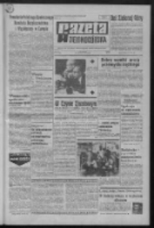 Gazeta Zielonogórska : organ KW Polskiej Zjednoczonej Partii Robotniczej R. XX Nr 226 (23 września 1971). - Wyd. A