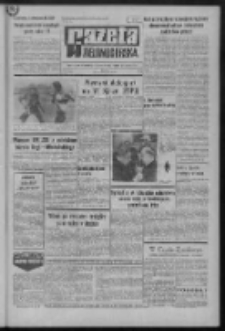 Gazeta Zielonogórska : organ KW Polskiej Zjednoczonej Partii Robotniczej R. XX Nr 230 (28 września 1971). - Wyd. A