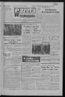 Gazeta Zielonog&oacute;rska : organ KW Polskiej Zjednoczonej Partii Robotniczej R. XX Nr 242 (12 października 1971). - Wyd. A