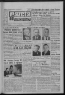 Gazeta Zielonogórska : organ KW Polskiej Zjednoczonej Partii Robotniczej R. XX Nr 305 (23 grudnia 1971). - Wyd. A