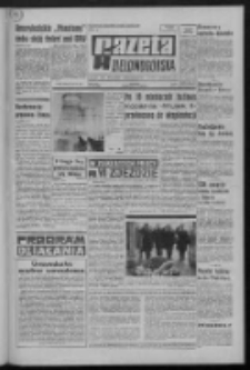 Gazeta Zielonogórska : organ KW Polskiej Zjednoczonej Partii Robotniczej R. XX Nr 308 (28 grudnia 1971). - Wyd. A