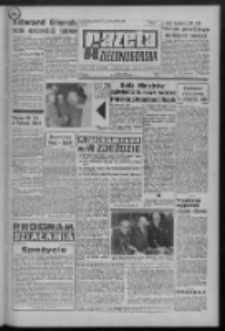 Gazeta Zielonogórska : organ KW Polskiej Zjednoczonej Partii Robotniczej R. XX Nr 310 (30 grudnia 1971). - Wyd. A