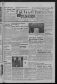 Gazeta Zielonogórska : organ KW Polskiej Zjednoczonej Partii Robotniczej R. XXI Nr 7 (10 stycznia 1972). - Wyd. A