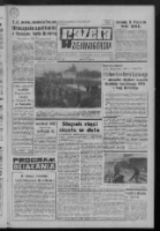 Gazeta Zielonogórska : organ KW Polskiej Zjednoczonej Partii Robotniczej R. XXI Nr 14 (18 stycznia 1972). - Wyd. A