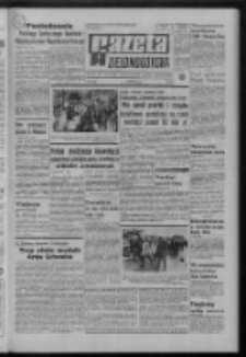 Gazeta Zielonogórska : organ KW Polskiej Zjednoczonej Partii Robotniczej R. XXI Nr 32 (8 lutego 1972). - Wyd. A