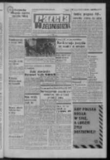 Gazeta Zielonogórska : organ KW Polskiej Zjednoczonej Partii Robotniczej R. XXI Nr 59 (10 marca 1972). - Wyd. A