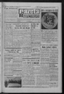 Gazeta Zielonogórska : organ KW Polskiej Zjednoczonej Partii Robotniczej R. XXI Nr 63 (15 marca 1972). - Wyd. A