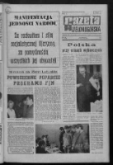 Gazeta Zielonogórska : organ KW Polskiej Zjednoczonej Partii Robotniczej R. XXI Nr 67 (20 marca 1972). - Wyd. A