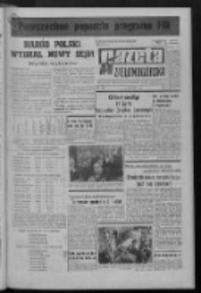 Gazeta Zielonog&oacute;rska : organ KW Polskiej Zjednoczonej Partii Robotniczej R. XXI Nr 68 (21 marca 1972). - Wyd. A