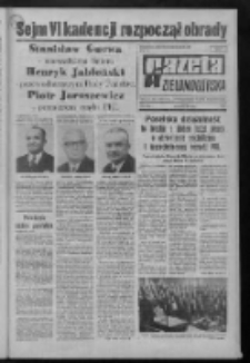 Gazeta Zielonogórska : organ KW Polskiej Zjednoczonej Partii Robotniczej R. XXI Nr 75 (29 marca 1972). - Wyd. A