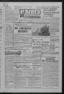 Gazeta Zielonogórska : organ KW Polskiej Zjednoczonej Partii Robotniczej R. XXI Nr 81 (6 kwietnia 1972). - Wyd. A