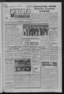 Gazeta Zielonogórska : organ KW Polskiej Zjednoczonej Partii Robotniczej R. XXI Nr 140 (14 czerwca 1972). - Wyd. A