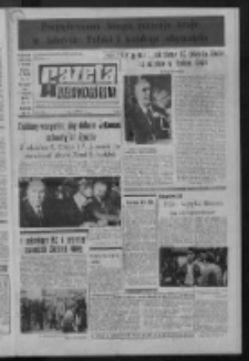 Gazeta Zielonogórska : organ KW Polskiej Zjednoczonej Partii Robotniczej R. XXI Nr 152 (28 czerwca 1972). - Wyd. A