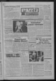 Gazeta Zielonogórska : organ KW Polskiej Zjednoczonej Partii Robotniczej R. XXI Nr 154 (30 czerwca 1972). - Wyd. A