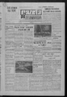 Gazeta Zielonogórska : organ KW Polskiej Zjednoczonej Partii Robotniczej R. XXI Nr 157 (4 lipca 1972). - Wyd. A