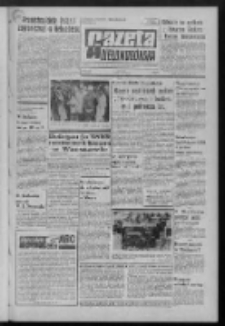 Gazeta Zielonogórska : organ KW Polskiej Zjednoczonej Partii Robotniczej R. XXI Nr 175 (25 lipca 1972). - Wyd. A