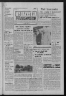 Gazeta Zielonogórska : organ KW Polskiej Zjednoczonej Partii Robotniczej R. XXI Nr 195 (17 sierpnia 1972). - Wyd. A