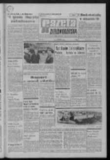 Gazeta Zielonog&oacute;rska : organ KW Polskiej Zjednoczonej Partii Robotniczej R. XXI Nr 217 (12 września 1972). - Wyd. A