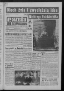 Gazeta Zielonogórska : organ KW Polskiej Zjednoczonej Partii Robotniczej R. XXI Nr 265 (7 listopada 1972). - Wyd. A