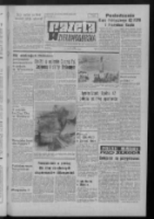 Gazeta Zielonogórska : organ KW Polskiej Zjednoczonej Partii Robotniczej R. XXI Nr 274 (17 listopada 1972). - Wyd. A