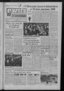 Gazeta Zielonogórska : organ KW Polskiej Zjednoczonej Partii Robotniczej R. XXI Nr 308 (29 grudnia 1972). - Wyd. A