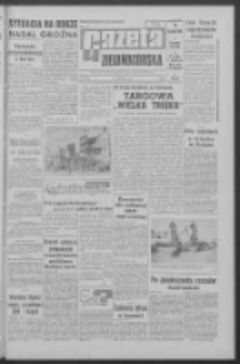 Gazeta Zielonog&oacute;rska : organ KW Polskiej Zjednoczonej Partii Robotniczej R. XII Nr 66 (19 marca 1963). - Wyd. A