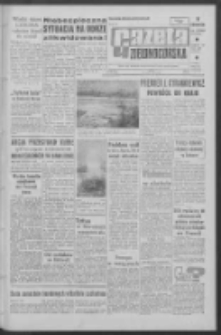 Gazeta Zielonogórska : organ KW Polskiej Zjednoczonej Partii Robotniczej R. XII Nr 67 (20 marca 1963). - Wyd. A