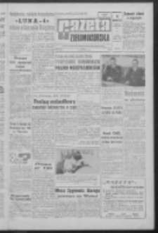 Gazeta Zielonog&oacute;rska : organ KW Polskiej Zjednoczonej Partii Robotniczej R. XII Nr 79 (3 kwietnia 1963). - Wyd. A