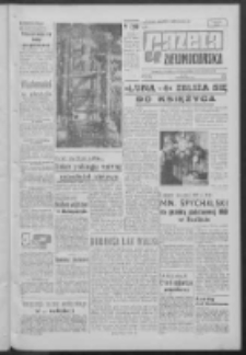 Gazeta Zielonogórska : organ KW Polskiej Zjednoczonej Partii Robotniczej R. XII Nr 81 (5 kwietnia 1963). - Wyd. A