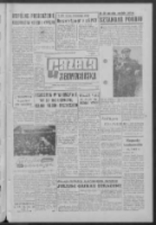 Gazeta Zielonog&oacute;rska : organ KW Polskiej Zjednoczonej Partii Robotniczej R. XII Nr 94 (22 kwietnia 1963). - Wyd. A
