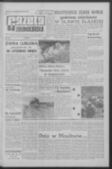 Gazeta Zielonog&oacute;rska : organ KW Polskiej Zjednoczonej Partii Robotniczej R. XII Nr 166 (15 lipca 1963). - Wyd. A