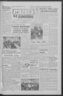 Gazeta Zielonogórska : organ KW Polskiej Zjednoczonej Partii Robotniczej R. XII Nr 169 (18 lipca 1963). - Wyd. A