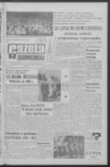 Gazeta Zielonogórska : organ KW Polskiej Zjednoczonej Partii Robotniczej R. XII Nr 172 (23 lipca 1963). - Wyd. A