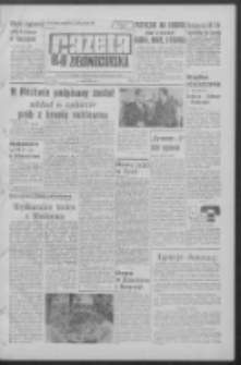 Gazeta Zielonogórska : organ KW Polskiej Zjednoczonej Partii Robotniczej R. XII Nr 184 (6 sierpnia 1963). - Wyd. A