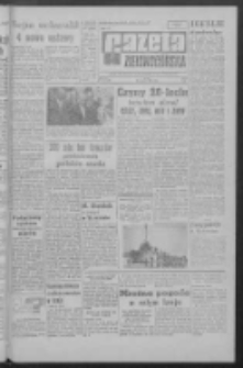 Gazeta Zielonogórska : organ KW Polskiej Zjednoczonej Partii Robotniczej R. XII Nr 300 (20 grudnia 1963). - Wyd. A