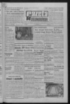 Gazeta Zielonog&oacute;rska : organ KW Polskiej Zjednoczonej Partii Robotniczej R. XXII Nr 13 (16 stycznia 1973). - Wyd. A