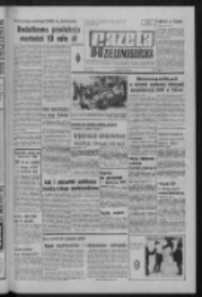 Gazeta Zielonogórska : organ KW Polskiej Zjednoczonej Partii Robotniczej R. XXII Nr 18 (22 stycznia 1973). - Wyd. A
