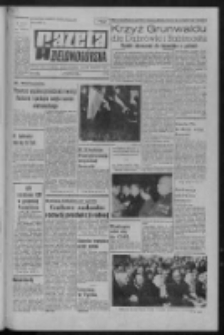 Gazeta Zielonogórska : organ KW Polskiej Zjednoczonej Partii Robotniczej R. XXII Nr 30 (5 lutego 1973). - Wyd. A
