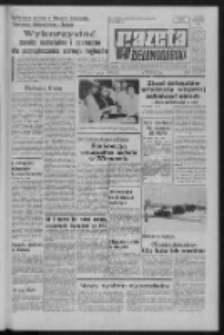 Gazeta Zielonog&oacute;rska : organ KW Polskiej Zjednoczonej Partii Robotniczej R. XXII Nr 48 (26 lutego 1973). - Wyd. A