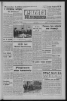 Gazeta Zielonogórska : organ KW Polskiej Zjednoczonej Partii Robotniczej R. XXII Nr 54 (5 marca 1973). - Wyd. A