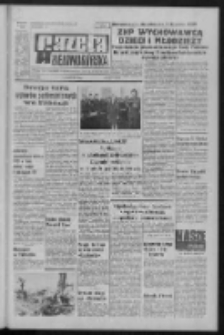 Gazeta Zielonogórska : organ KW Polskiej Zjednoczonej Partii Robotniczej R. XXII Nr 60 (12 marca 1973). - Wyd. A